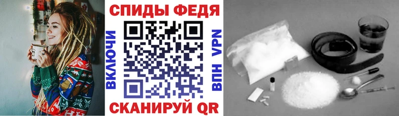 Amphetamine Premium  наркота  Советский 