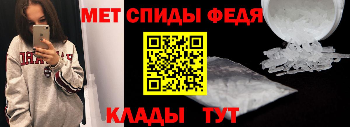 Амфетамин 98% Советский