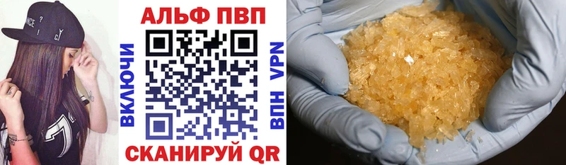 A-PVP СК КРИС  OMG как войти  Советский 