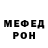 Первитин винт TOXA 626