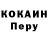 Кодеиновый сироп Lean Purple Drank Hypex