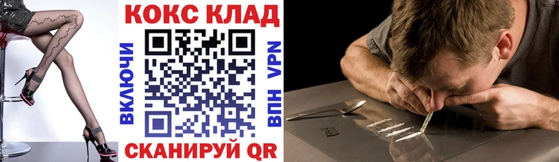 блэк спрут ССЫЛКА  Советский  Cocaine 97% 