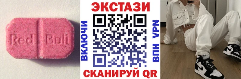 Экстази XTC блэк спрут ONION Советский сайты даркнета клад где купить наркоту