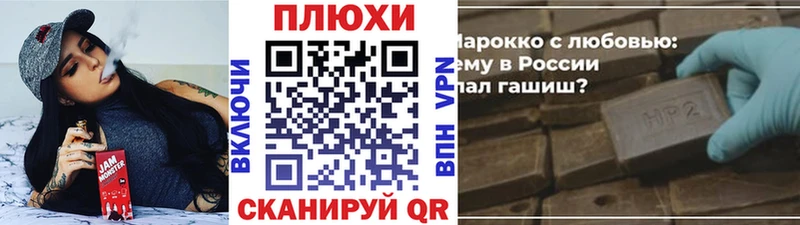 ГАШИШ VHQ наркошоп Советский