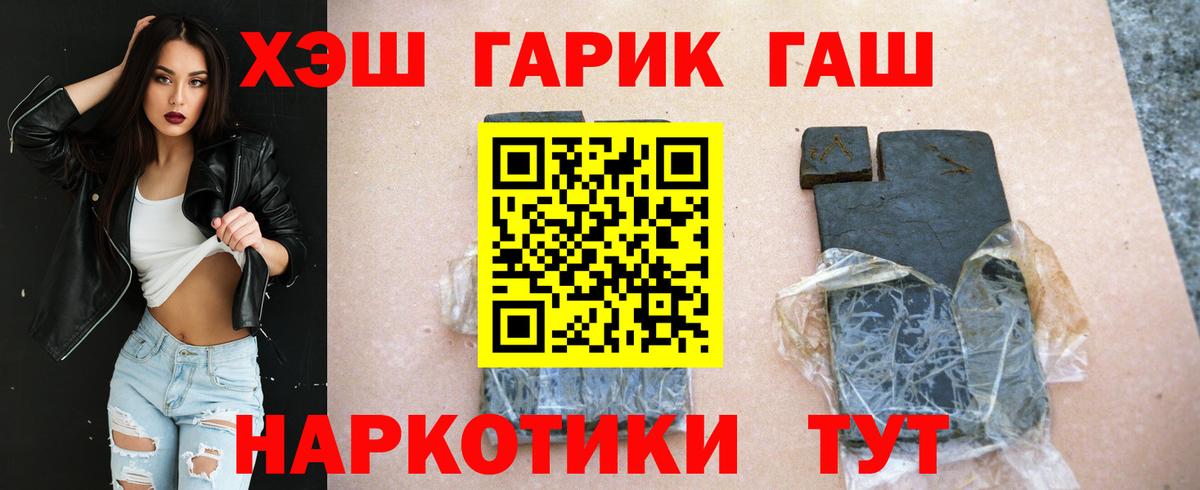 Гашиш ice o lator Советский