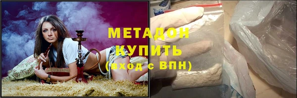 таблы Абаза