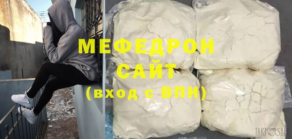 прущий лед Абинск