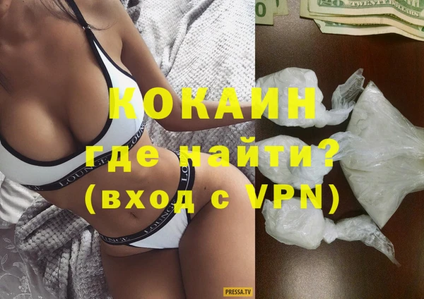 таблы Абаза