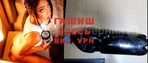 прущий лед Абинск