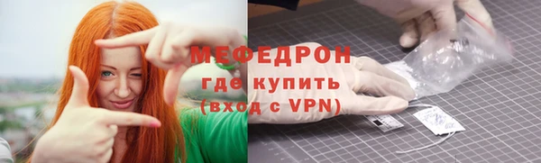 прущий лед Абинск