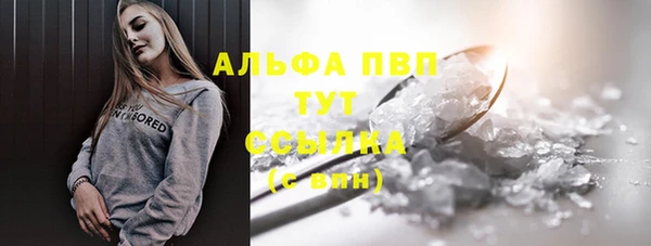 прущий лед Абинск
