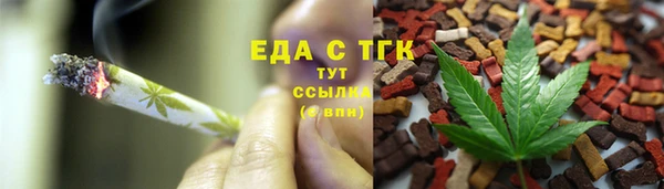 дистиллят марихуана Алексин