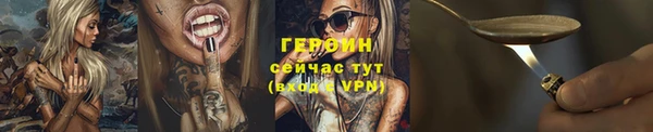таблы Абаза