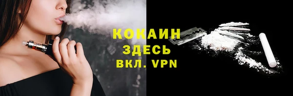 кокаин колумбия Абдулино