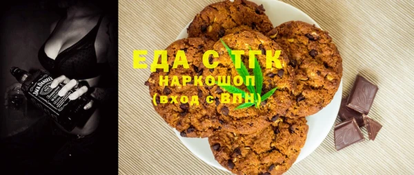 таблы Абаза
