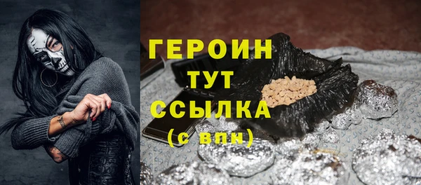 прущий лед Абинск