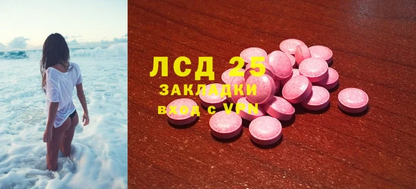 таблы Абаза