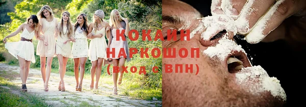 кокаин колумбия Абдулино