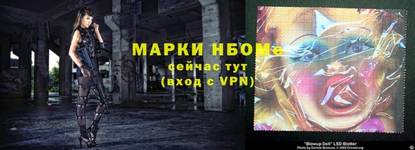 кокаин VHQ Осинники