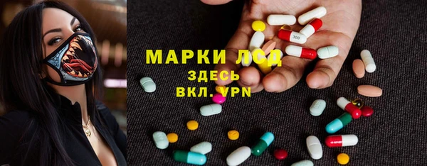 таблы Абаза