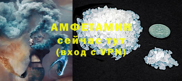 таблы Абаза