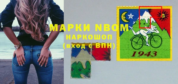 таблы Абаза