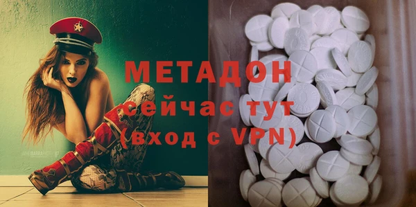 таблы Абаза