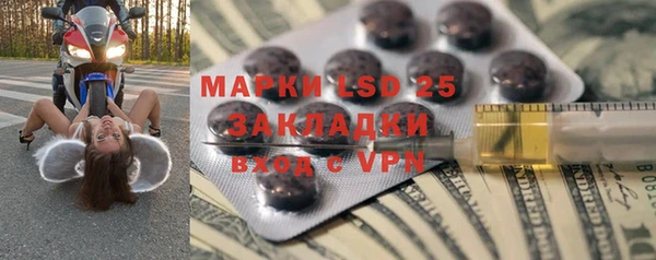 дистиллят марихуана Алексин