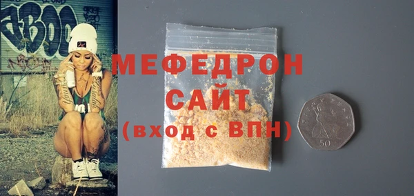таблы Абаза