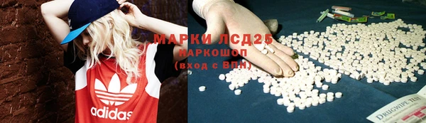 прущий лед Абинск