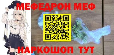 а пвп мука Конаково