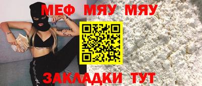 а пвп мука Конаково