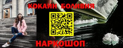 кокаин колумбия Комсомольск-на-Амуре