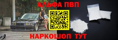 а пвп мука Конаково