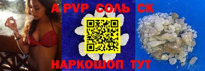 кокаин колумбия Комсомольск-на-Амуре