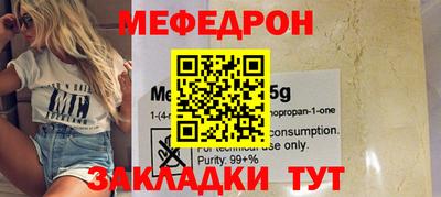 а пвп мука Конаково