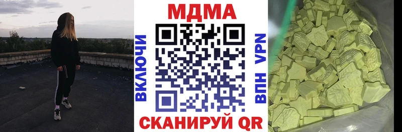 MEGA ONION  Советский  MDMA Molly  купить наркотик 