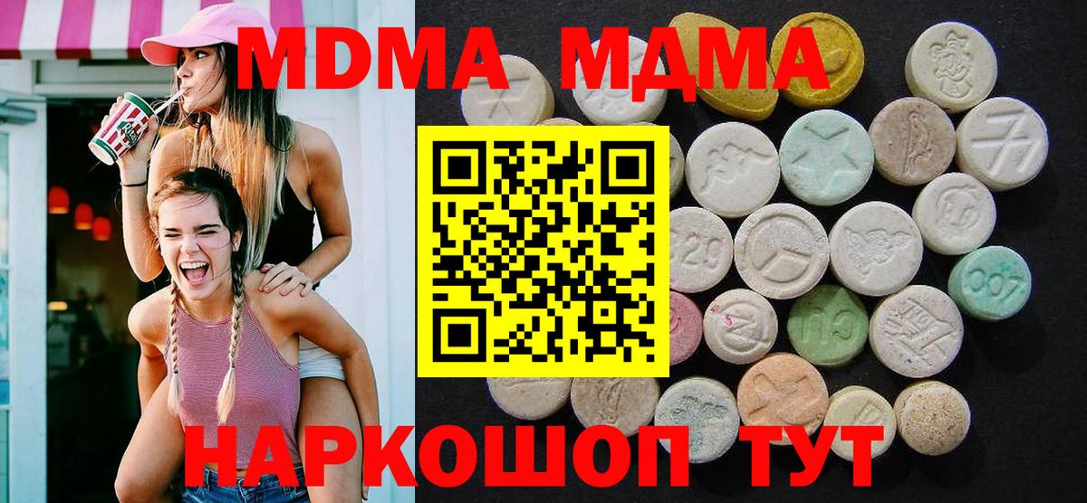 LSD-25 Советский