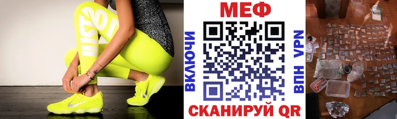 kraken ТОР  Советский  Мефедрон mephedrone 