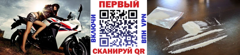 МЕГА как зайти Советский Первитин винт
