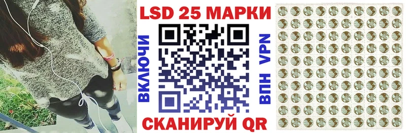 Марки N-bome 1500мкг  Советский 