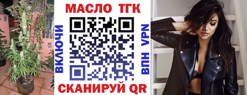 ТГК Wax как найти Советский