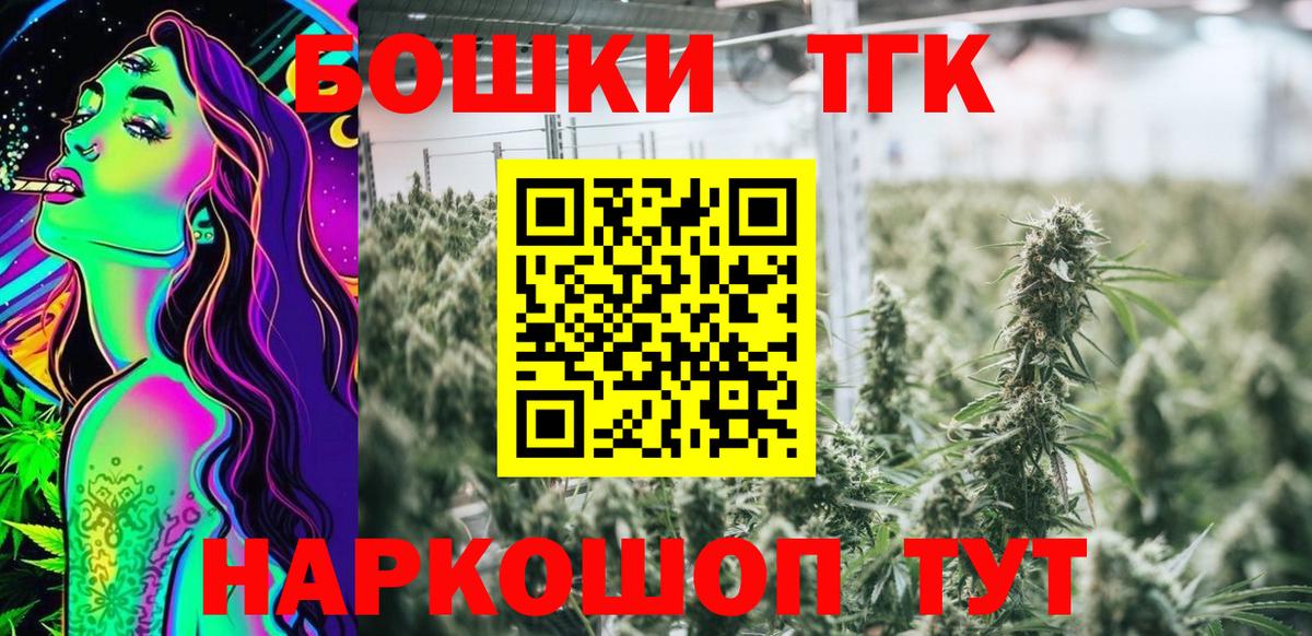 ГАШ  Гашиш  Вход с VPN  Как найти наркотики?  Марихуана  Кокаин  Советский  Меф  